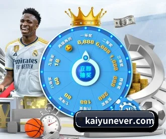 kaiyun APP 深度功能 | kaiyun.com